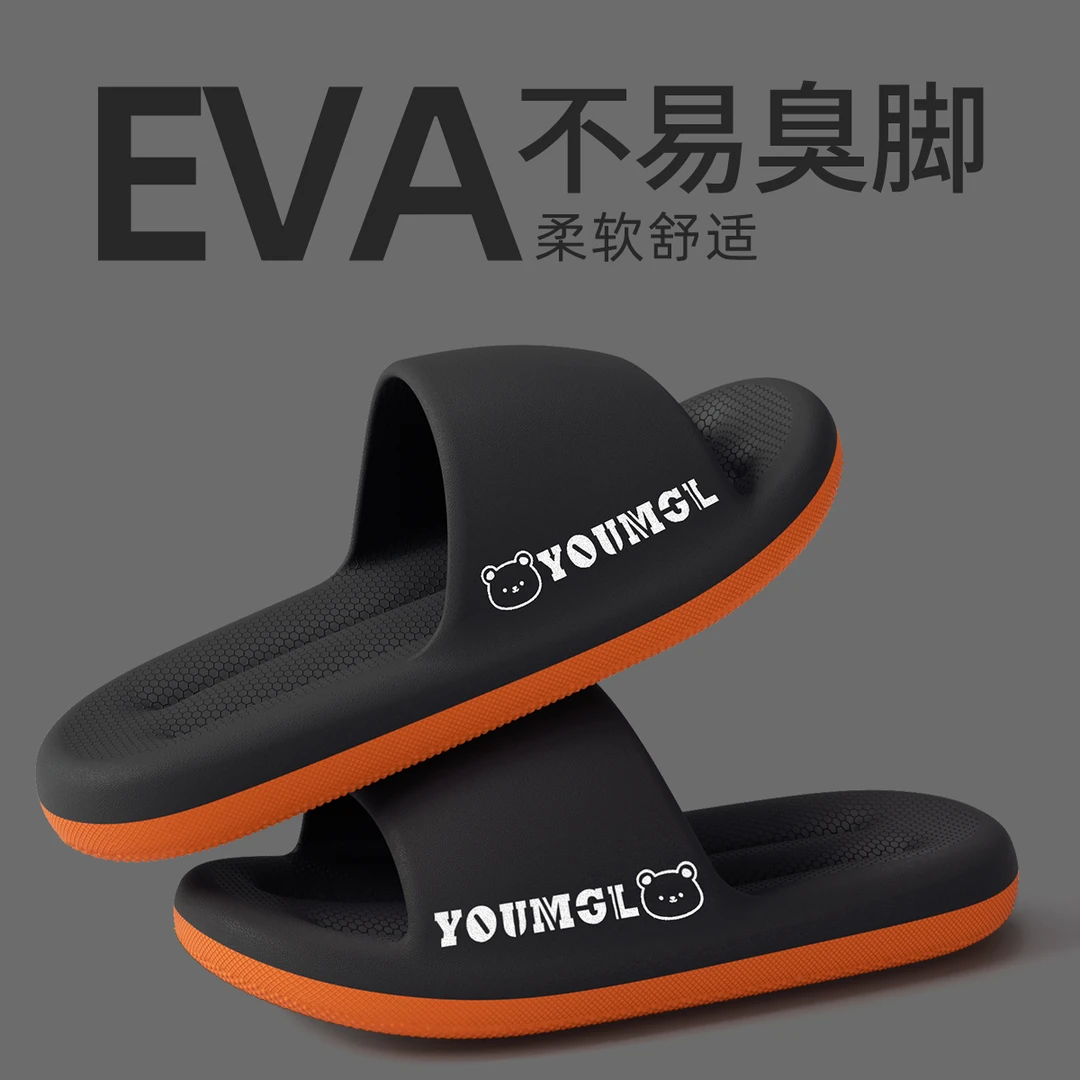 厚底百搭拖鞋男士2025夏季新款室内家居家用浴室防滑舒适凉拖女款