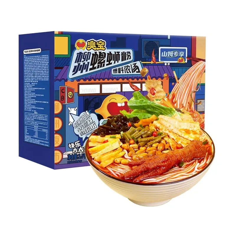 【会员超市】臭宝 爆料浓汤柳州螺蛳粉（京东/顺丰）夜宵速食