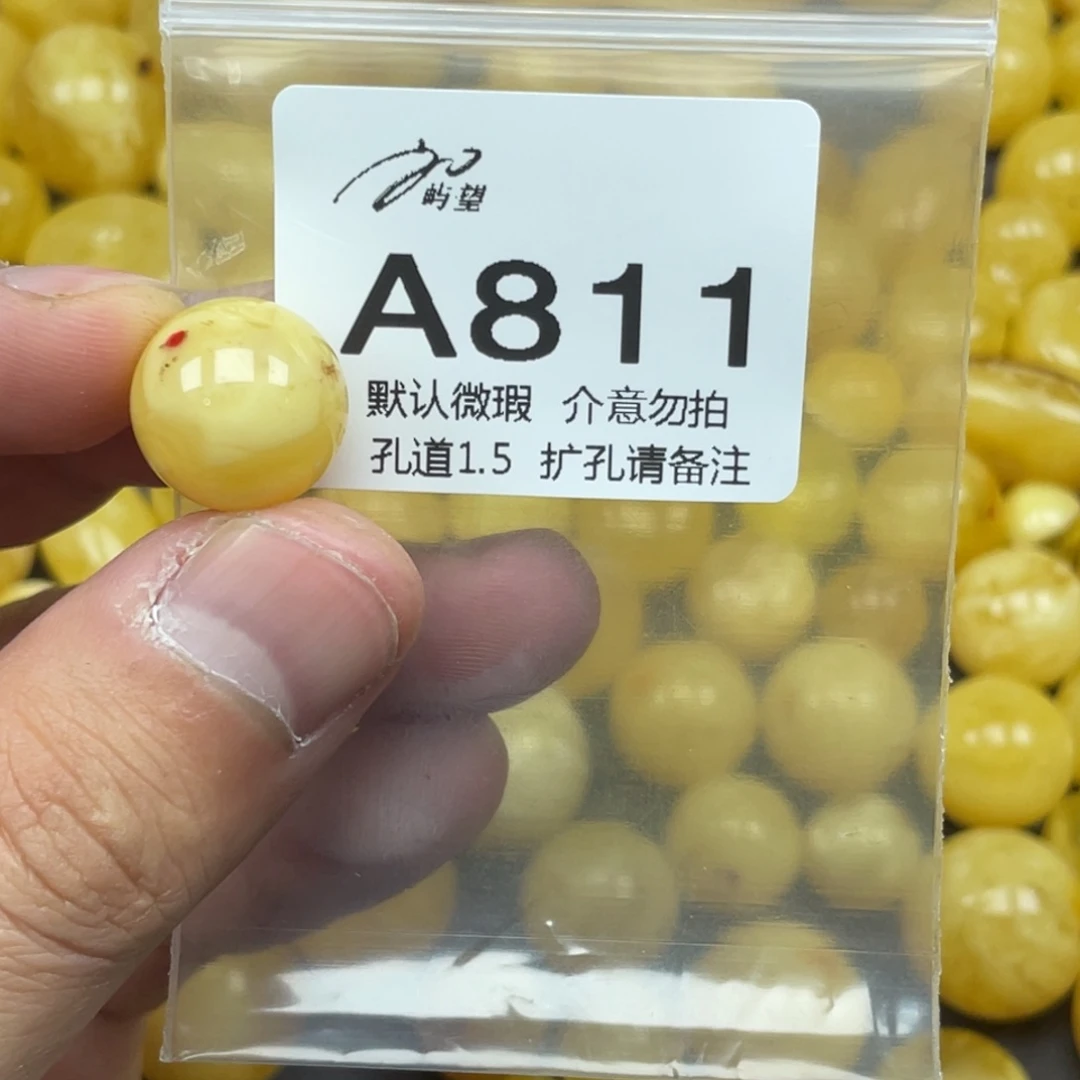 蜜蜡未镶嵌珠宝奇石