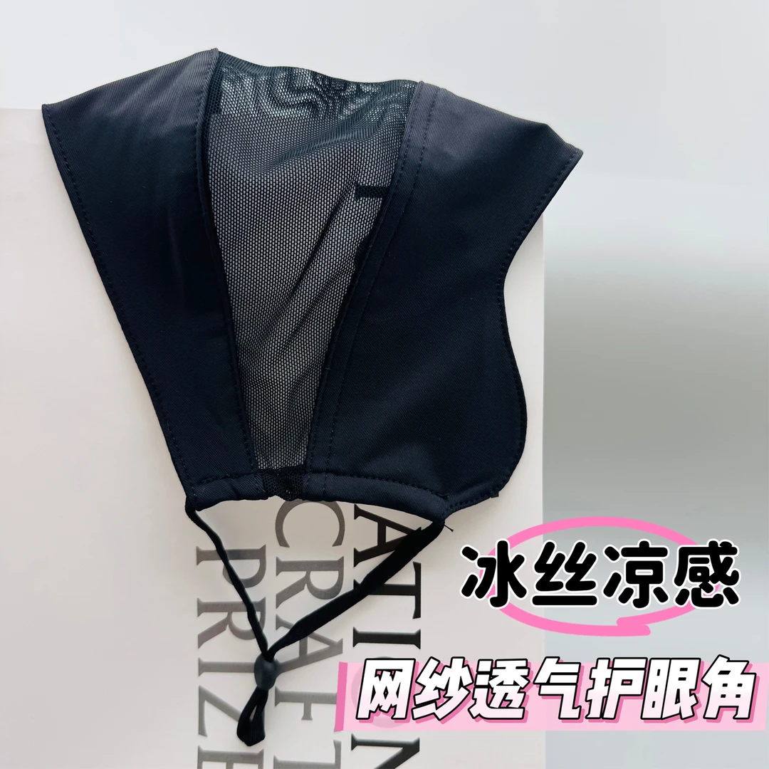夏季防晒口罩女高颜值凉感冰丝防紫外线薄款透气加大码护眼角面罩