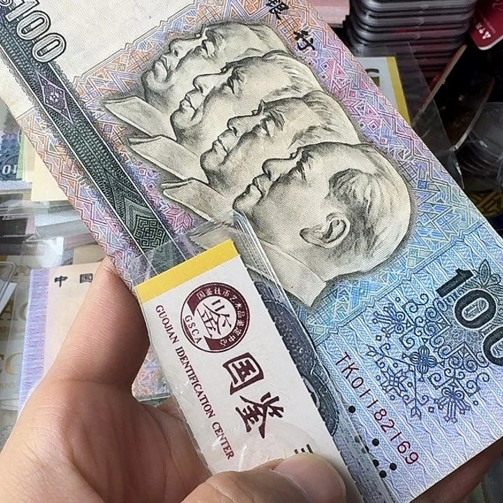 流通的原票字朦胧169………………