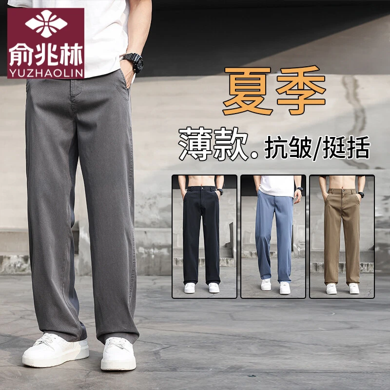 俞兆林新直筒西裤美式复古勒斯裤子九分裤男高腰夏季痞帅男装男款