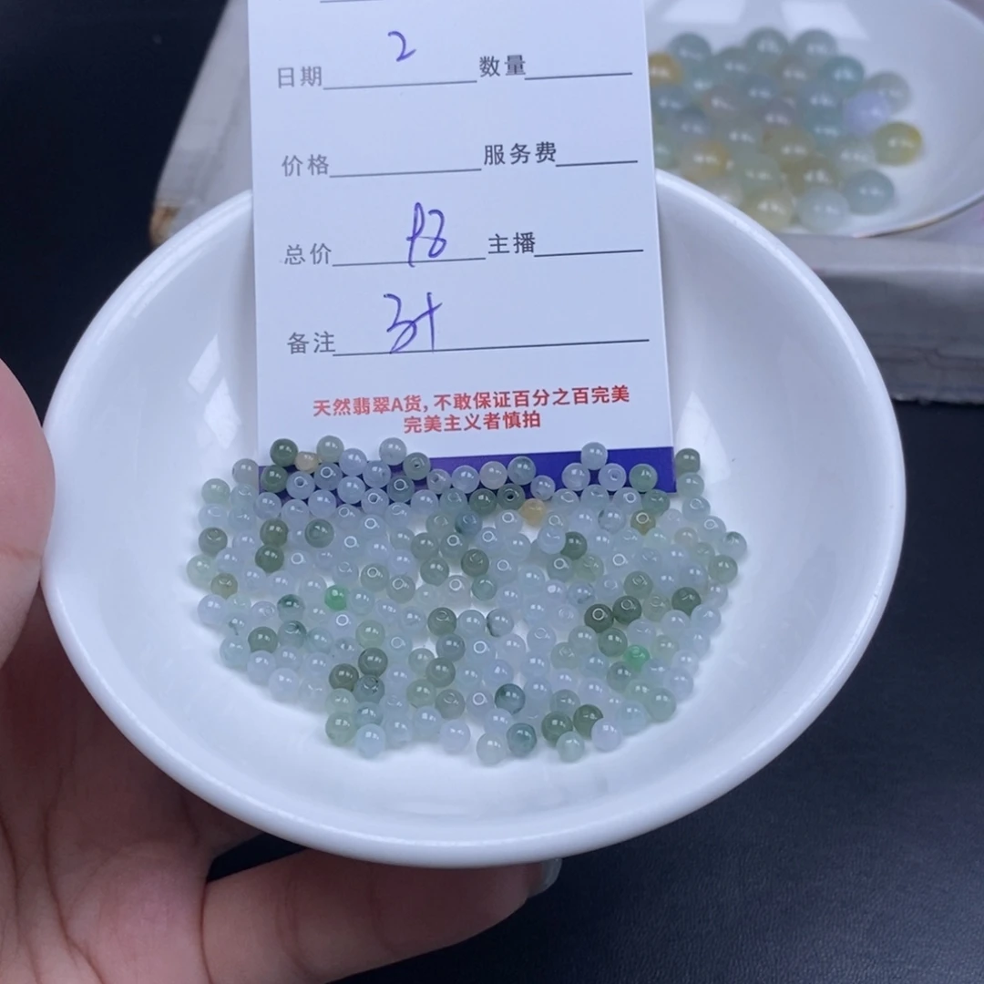 翡翠未镶嵌颈饰天然翡翠