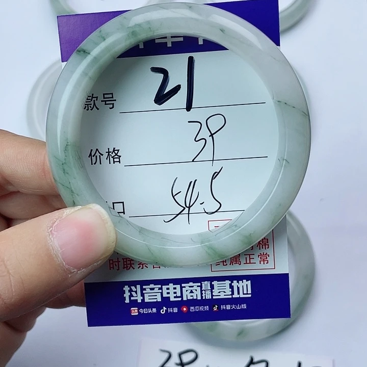 石英质玉未镶嵌手镯21