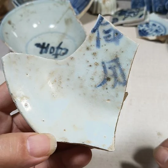 瓷片瓷片瓷片瓷片瓷片