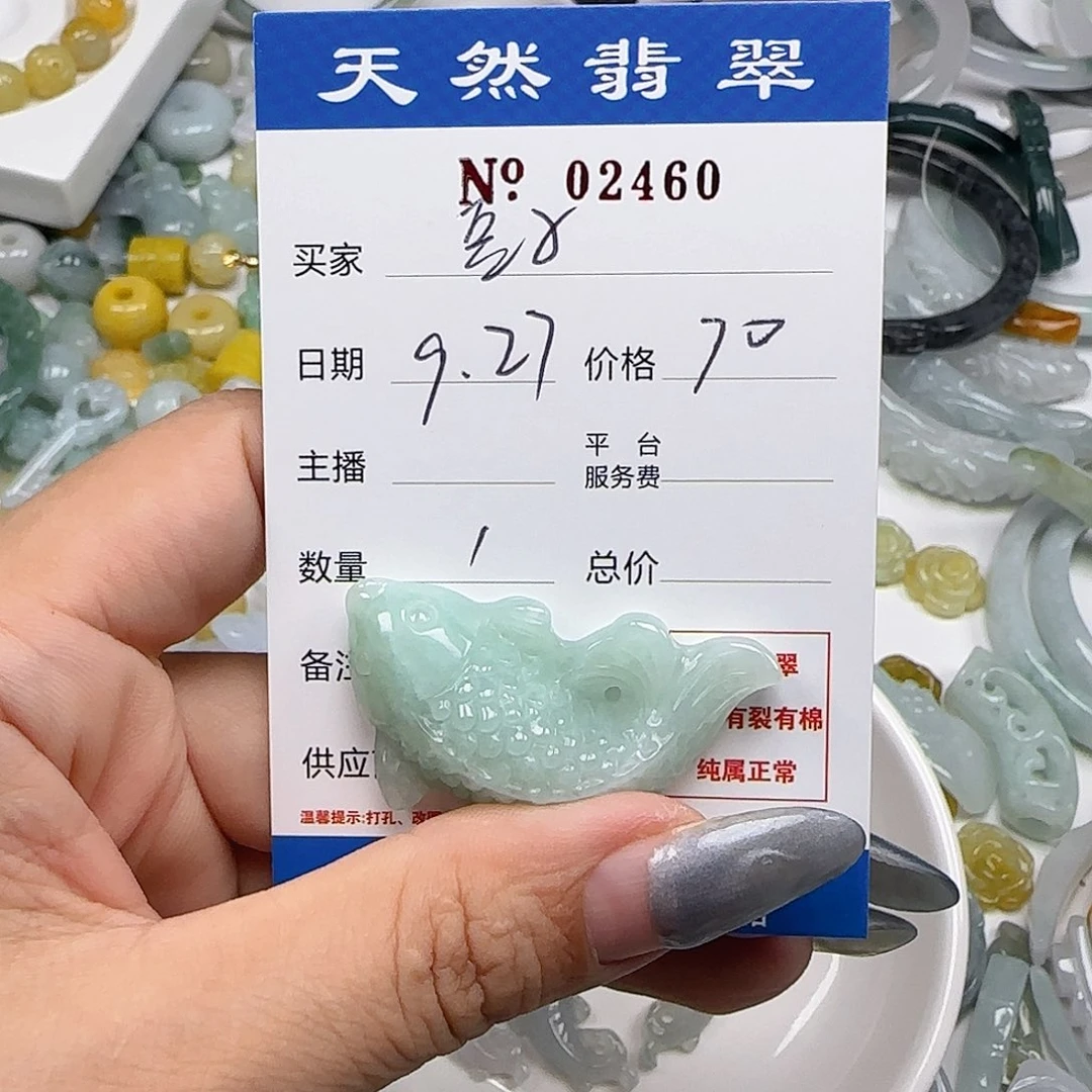 *****翡翠未镶嵌颈饰55