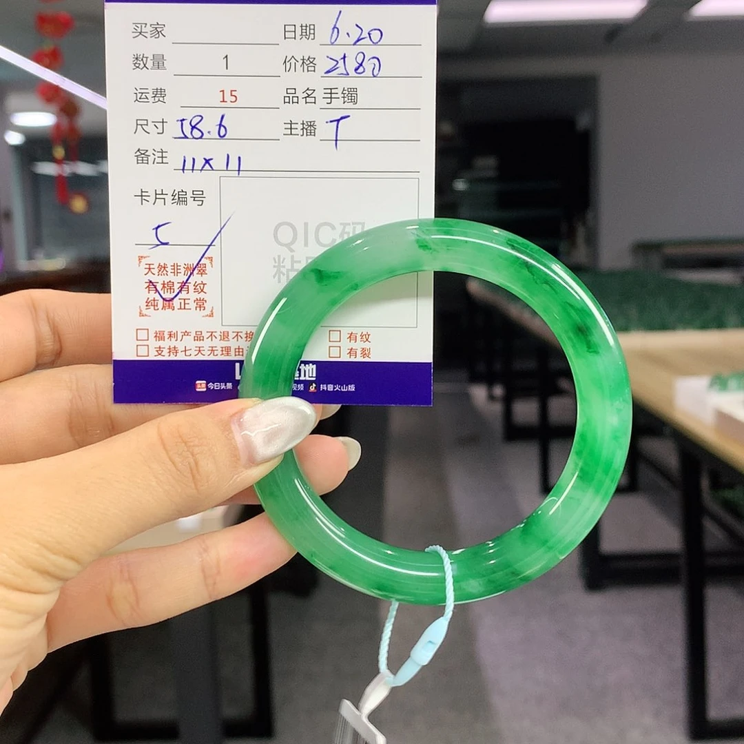 手镯石英质玉未镶嵌
