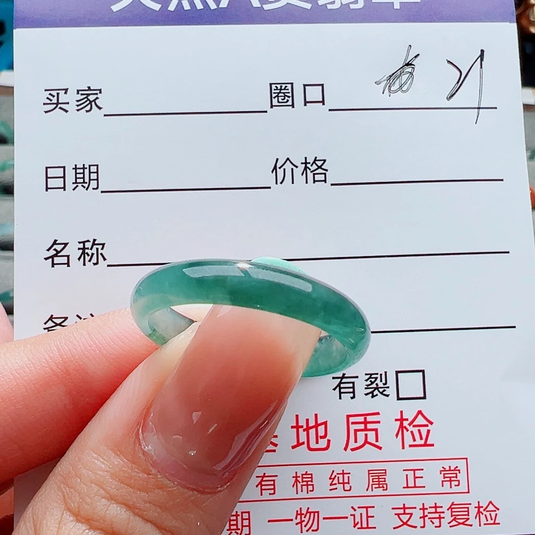 翡翠戒指未镶嵌戒指