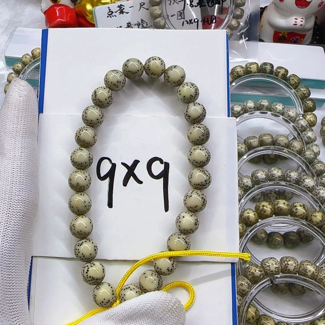 手串星月菩提星月菩提灰冰双留白无烟花9/9