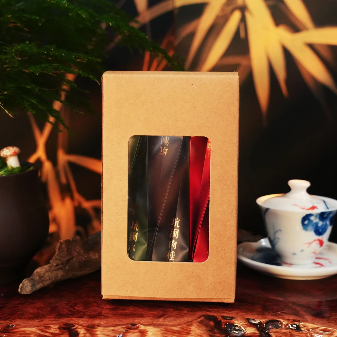 武夷岩茶 坑涧系列试喝装6泡 核心山场办公口粮