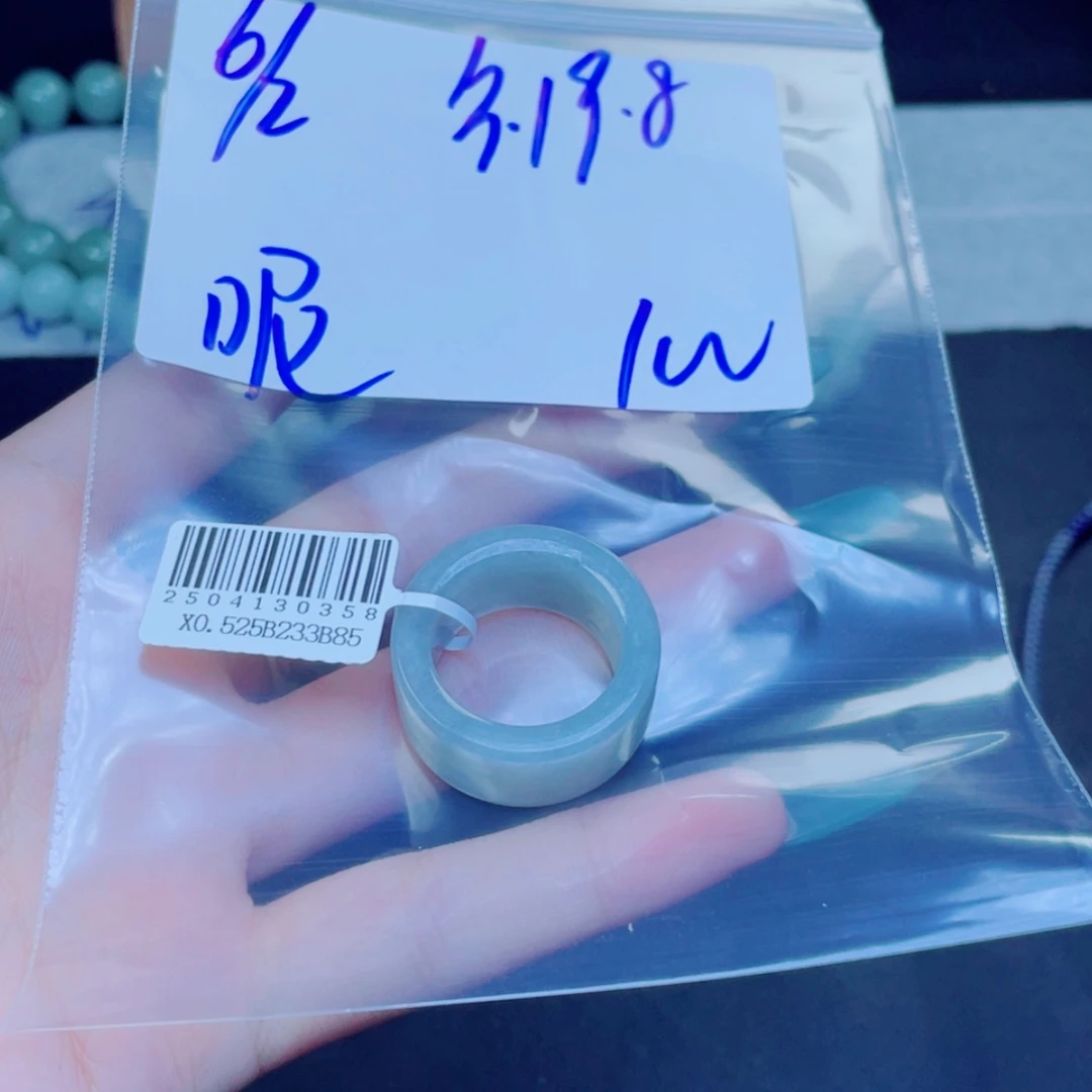 【闪购商品】定制翡翠未镶嵌呢***、戒圈