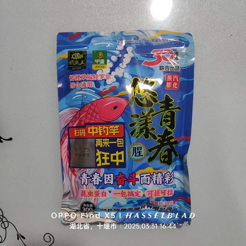 中逵 2025年新品  悠漾青春 300克 腥味 休闲野钓湖库