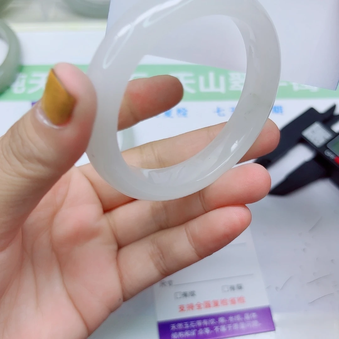 石英质玉未镶嵌手镯126/5453