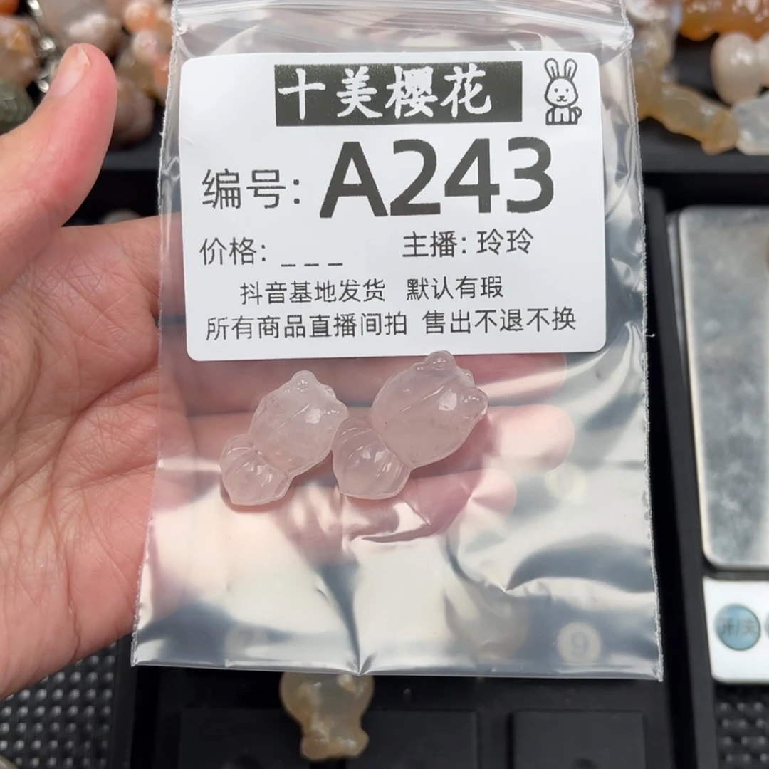 玛瑙/玉髓颈饰未镶嵌妈****兽