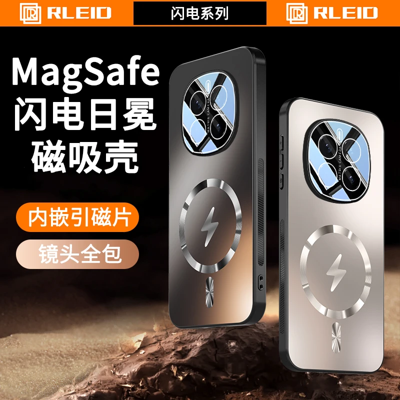 适用荣耀magic7手机壳新款HONOR高级魔术7保护套PTP-AN00镜头全包