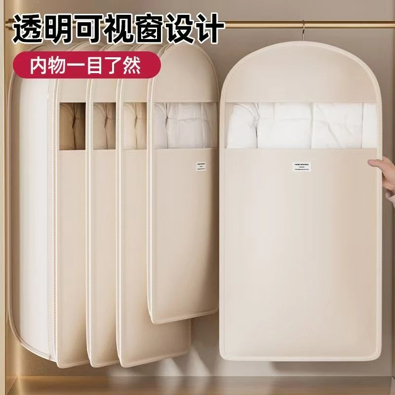 精选好货无纺布羽绒服防尘罩垂直压缩家用衣罩节省空间甄选面料