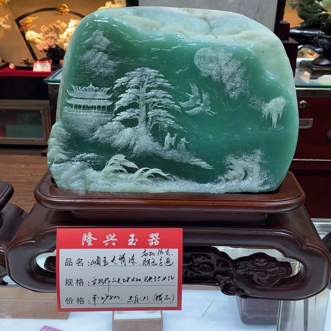 【闪购商品】蛇纹石玉未镶嵌摆件
