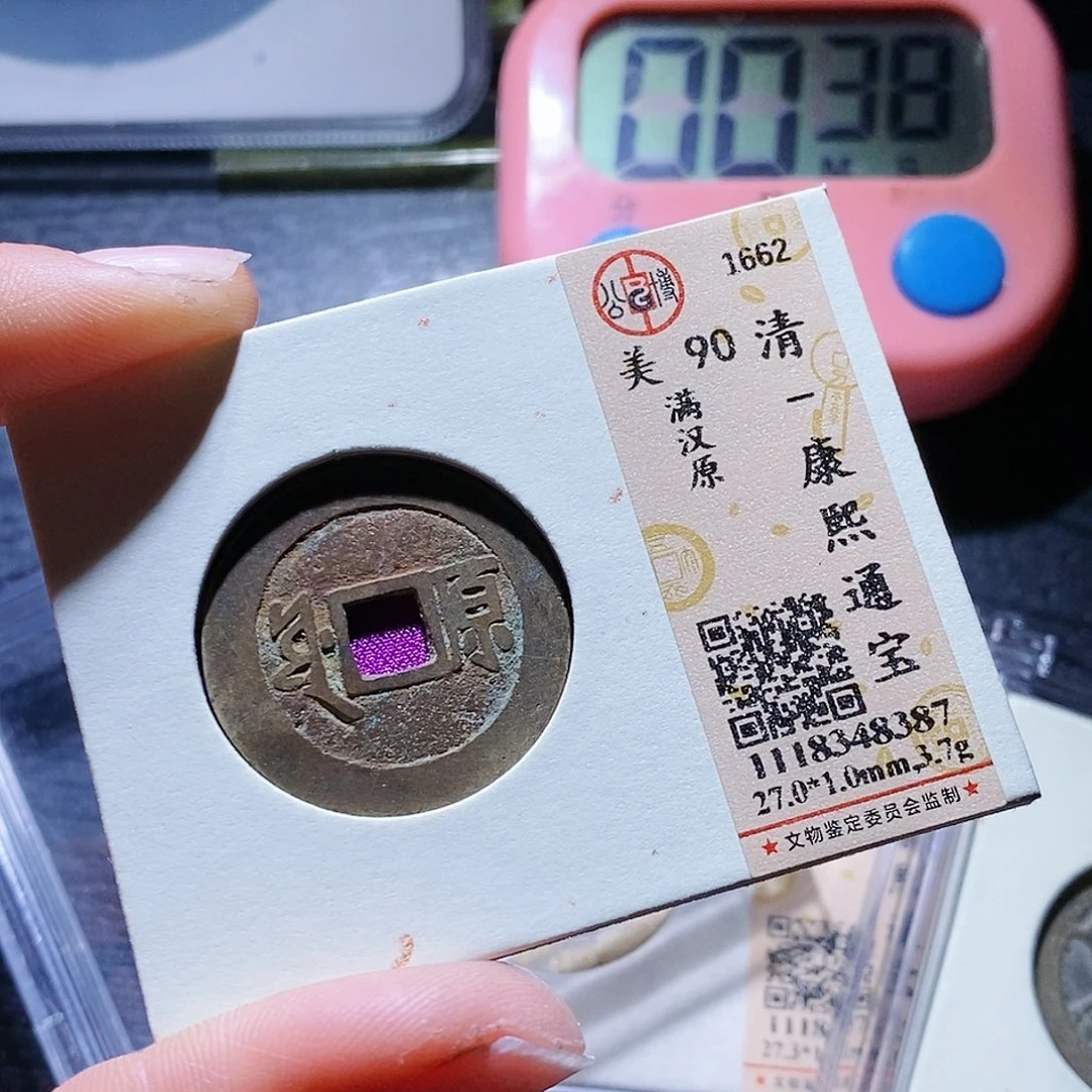 铜远*…109哈哈哈哈哈哈哈哈哈