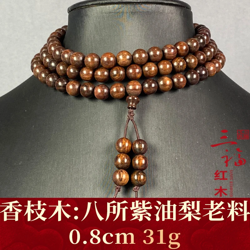 102499 八所紫油梨老料 香枝木