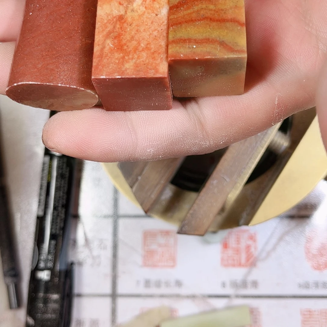 寿山石印石用****4定制的