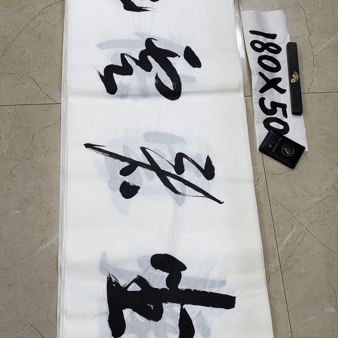 书法Lvqinzhenshufa