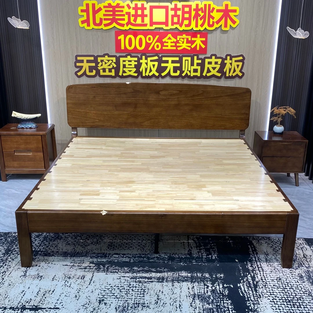 【批发国补】北美胡桃木实木床主卧床1.8m双人床1.5m原木新中式佛山