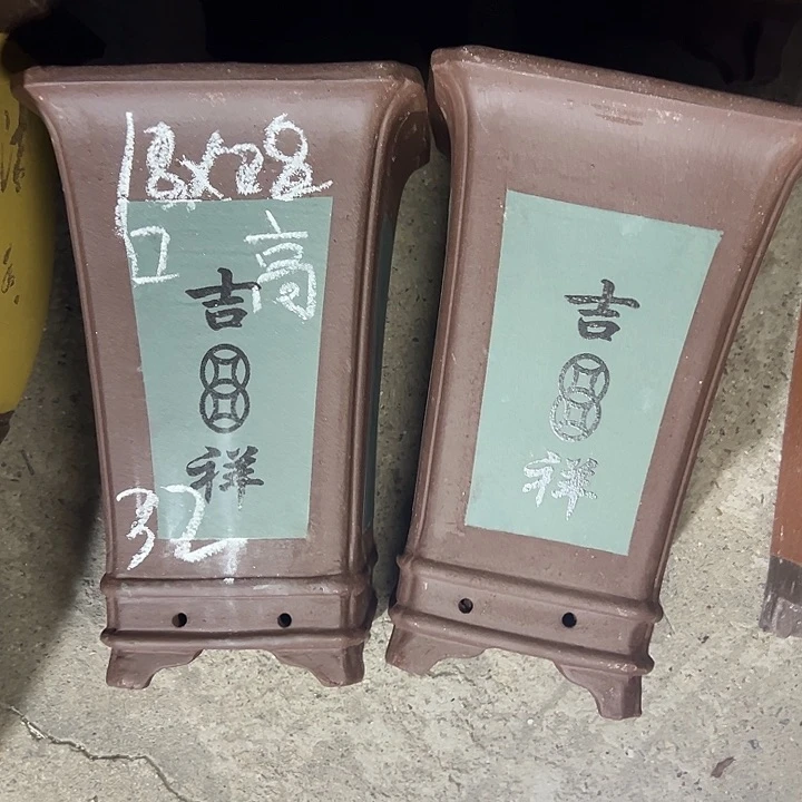 自始至终周三周四周三周四