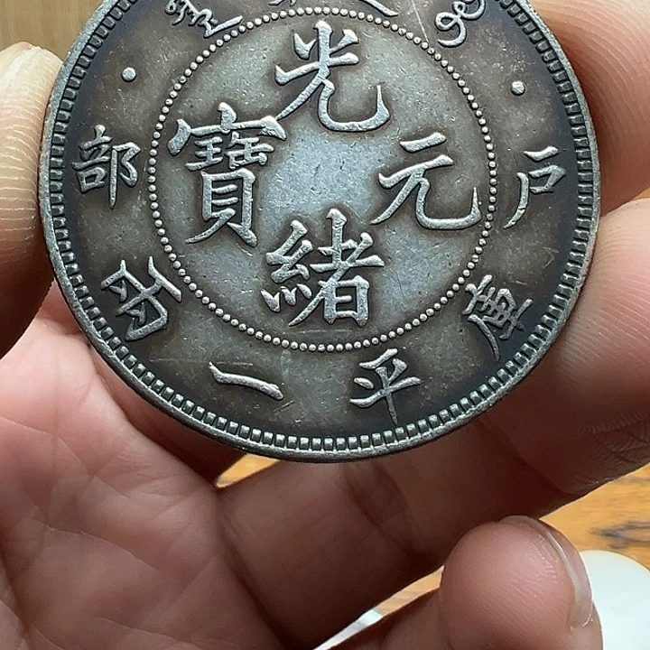 （一家臻藏）可吸翻可吹响龙洋工艺品 精选摆件