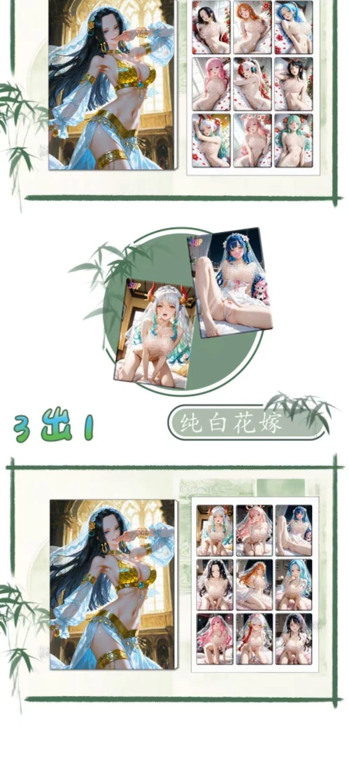 新品柒画文创海贼王海贼王集卡收二创卡牌