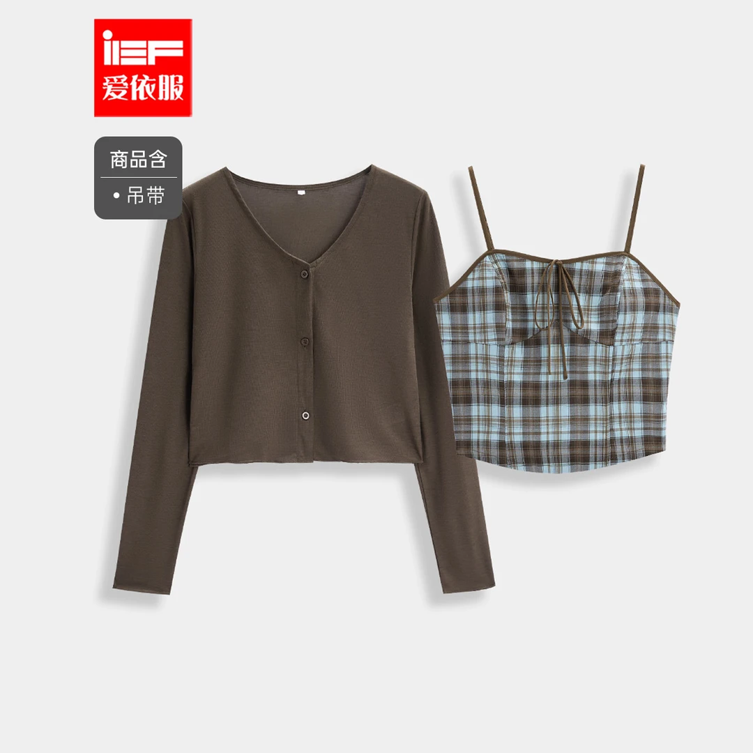 IEF/爱依服2025新款秋季针织两件套长袖百搭时尚显瘦
