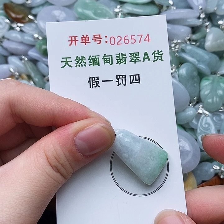 翡翠未镶嵌颈饰574