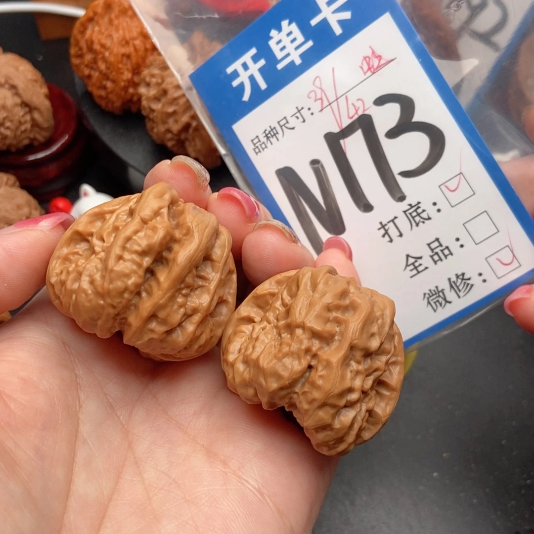 吊坠桃核核桃蛙蛙