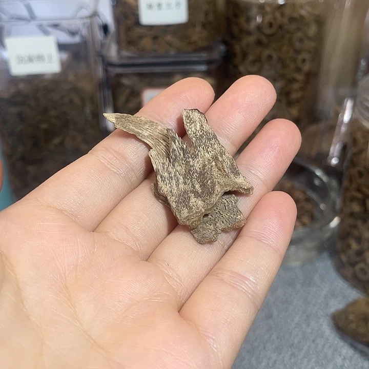 香粉港香样本0.79克
