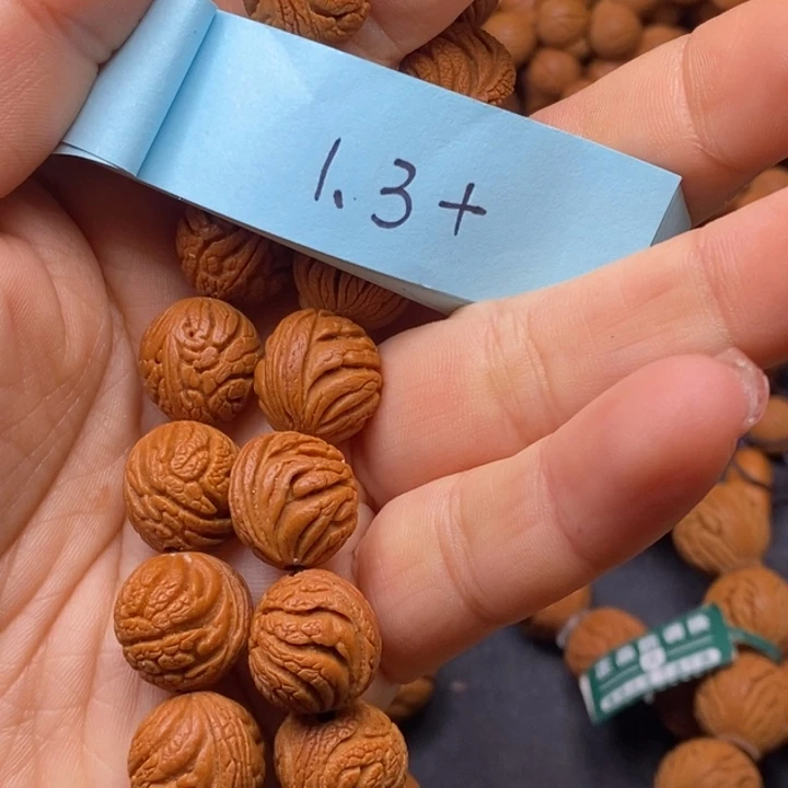 秦岭龙纹桃核22颗