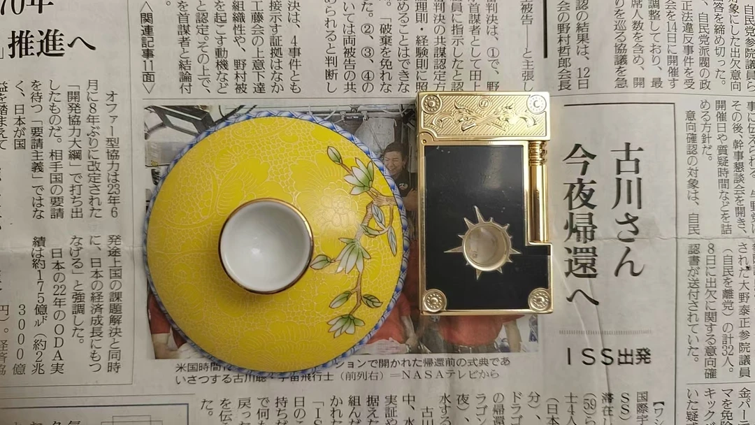 2大果精美茶具7779778