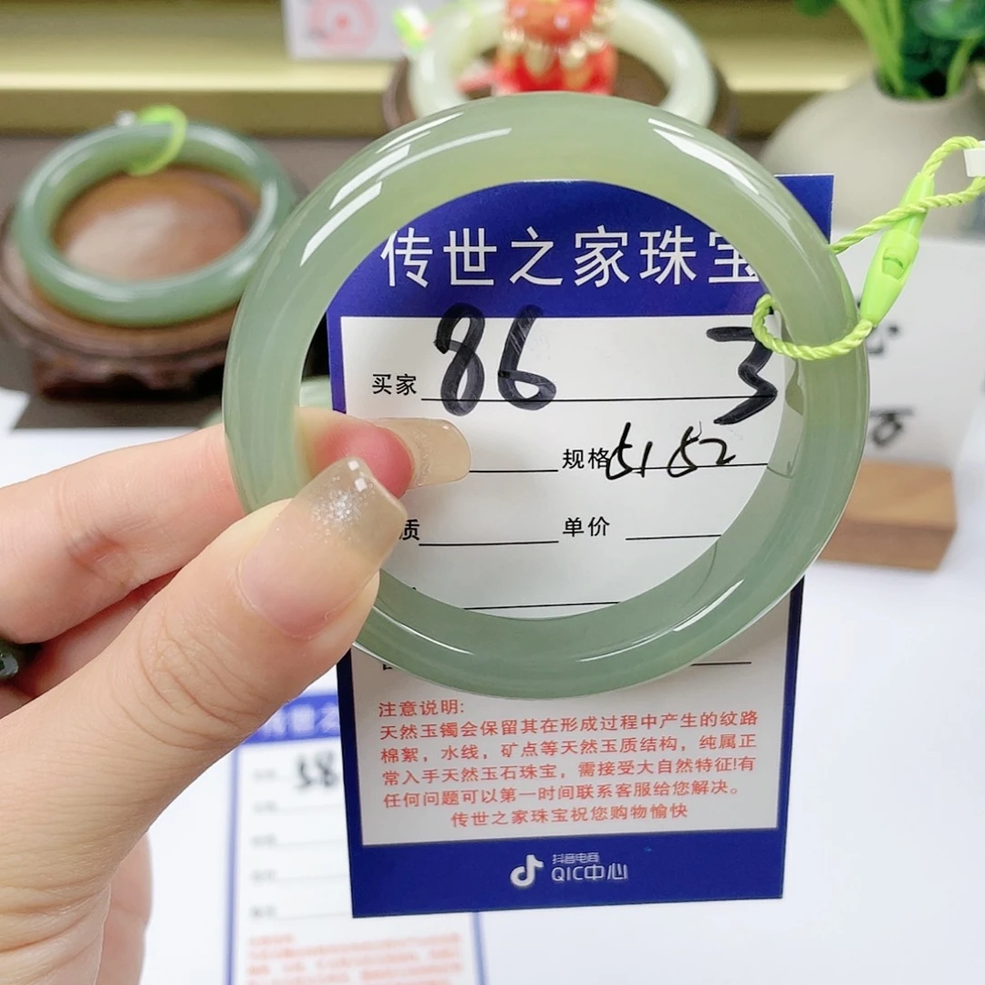 【闪购商品】未镶嵌手镯和田玉小*沁