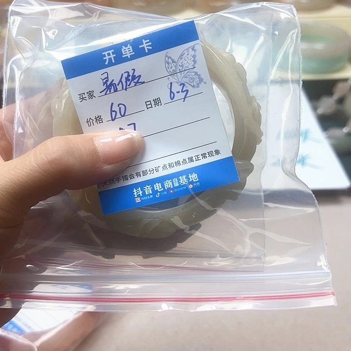 ℳ***ゝ石英质玉手镯未镶嵌