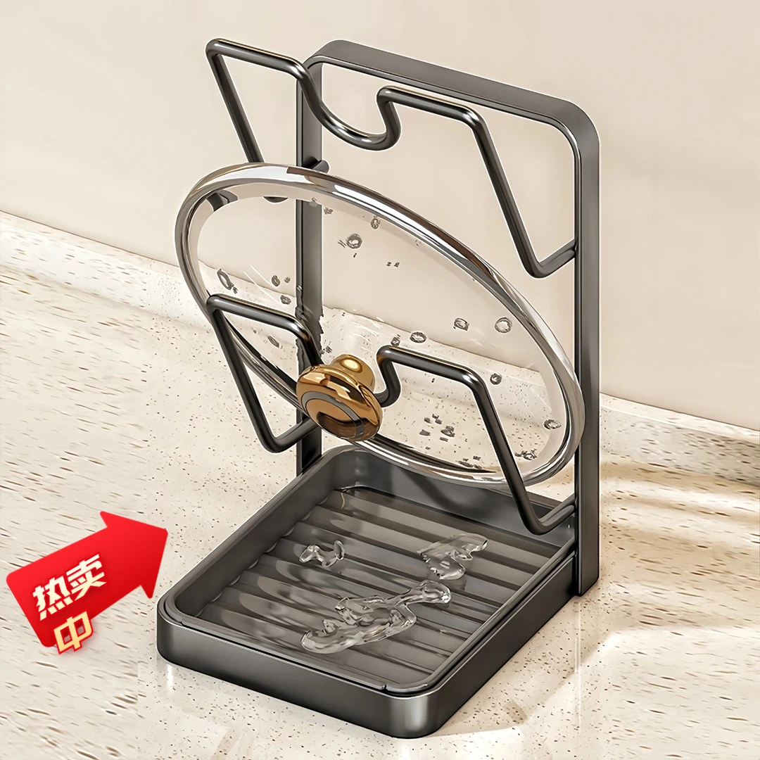 家用厨房锅盖架锅铲托置物架菜板多功能台面收拾案板砧板收纳架子