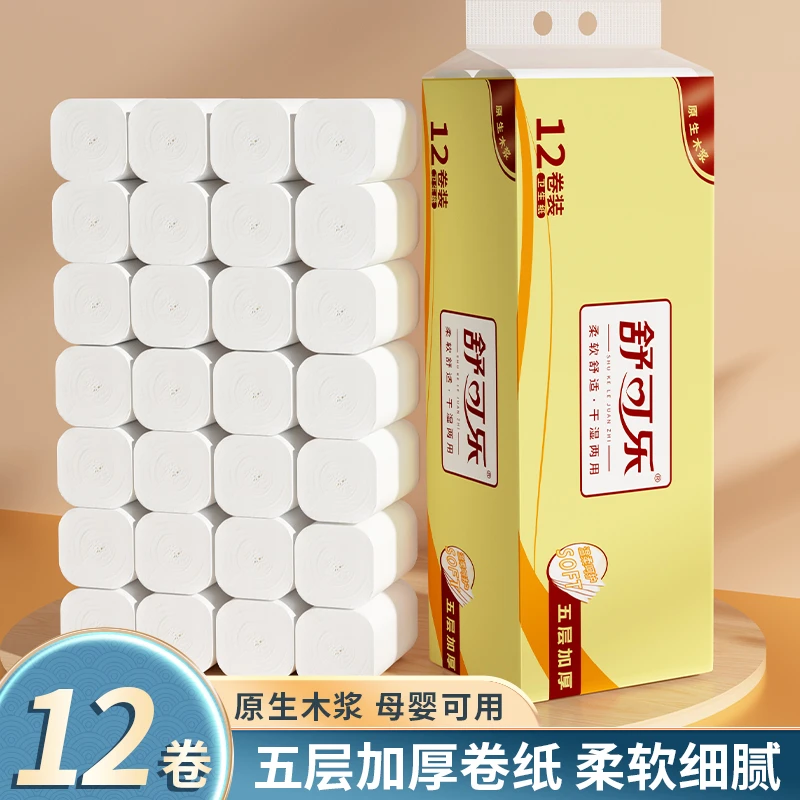 12卷400克家用批发卫生纸无芯卷纸原木浆实惠装s4462
