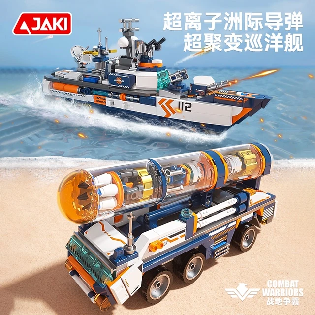 JAKI佳奇积木军事战地争霸系列坦克拼装玩具男孩摆件儿童生日礼物