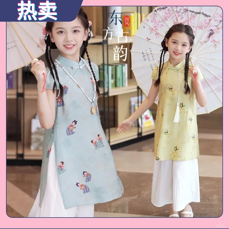 女童套装夏季新中式旗袍2025新款六一儿童节阔腿裤女孩国风两件套