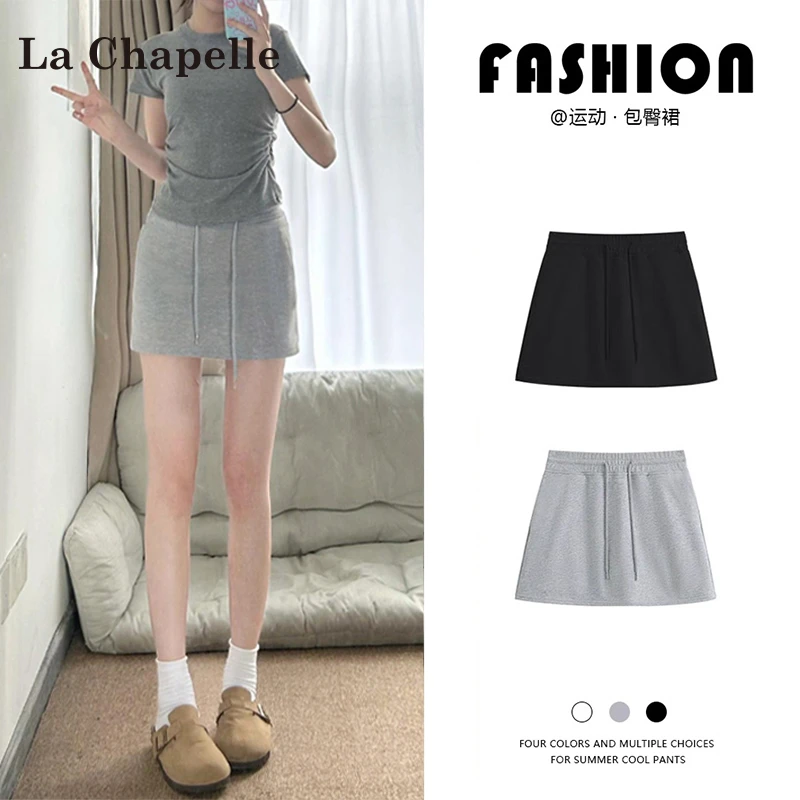 拉夏贝尔纯色高腰休闲短裙女2025新款夏季小个子性感运动半身裙子