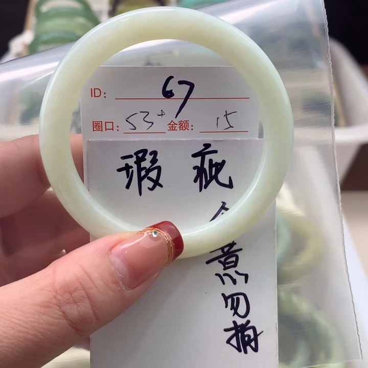 蛇纹石玉手镯未镶嵌a****y