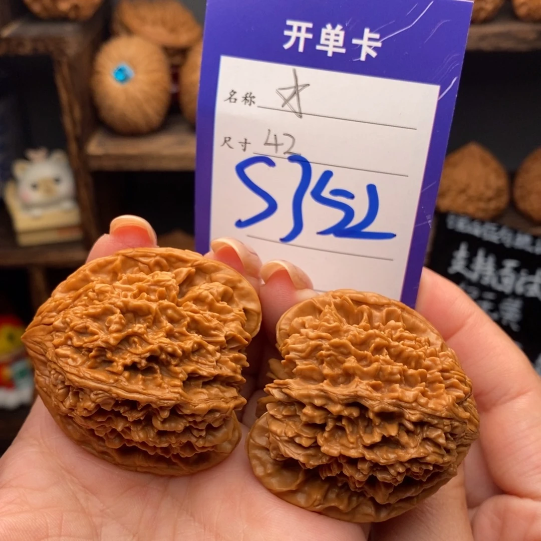 吊坠文玩核桃42满天星