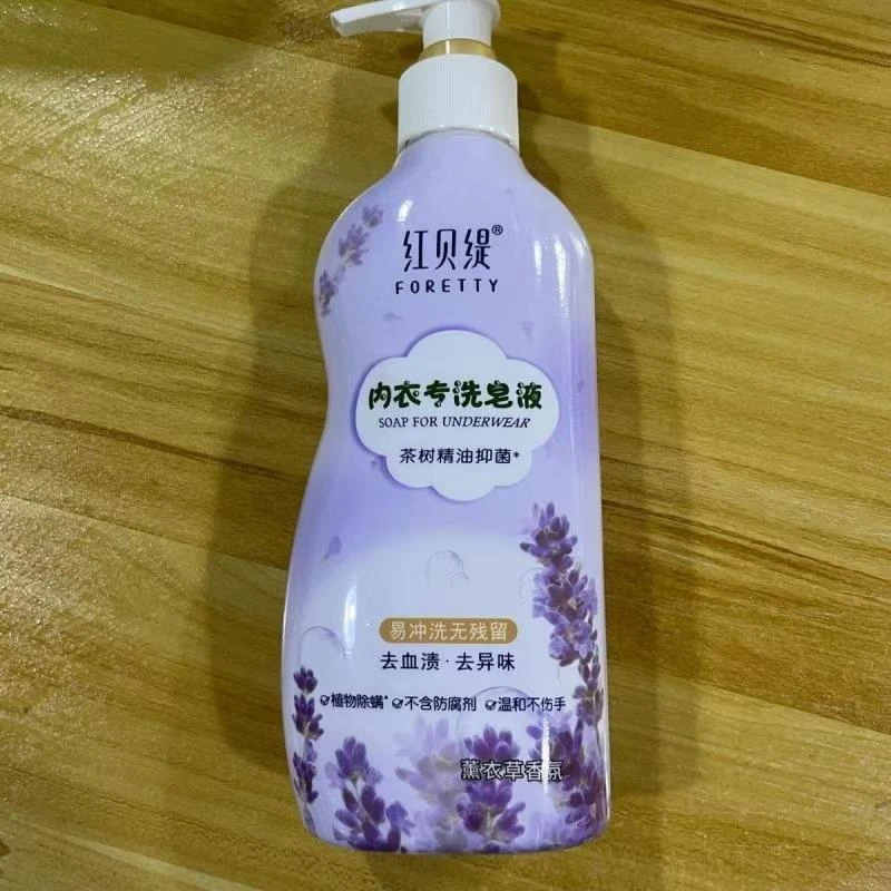 许昌千选百货 甄选   红贝缇内衣专洗皂液