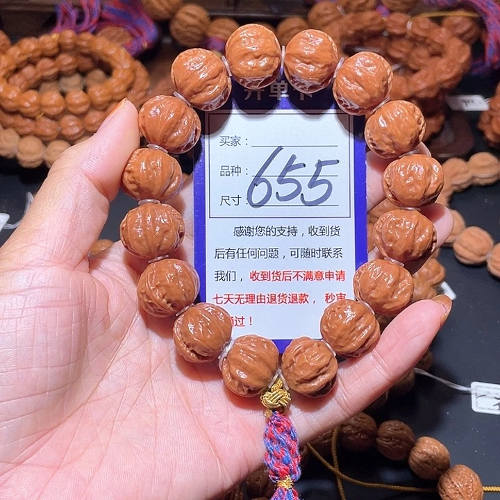 赤***勃655小赤龙龙脊京八棱矮桩磨盘手串1.9