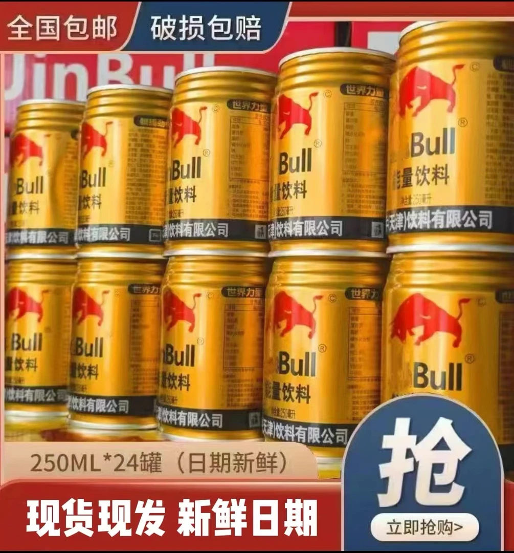 粉丝福利夏天饮料水买一提送一提