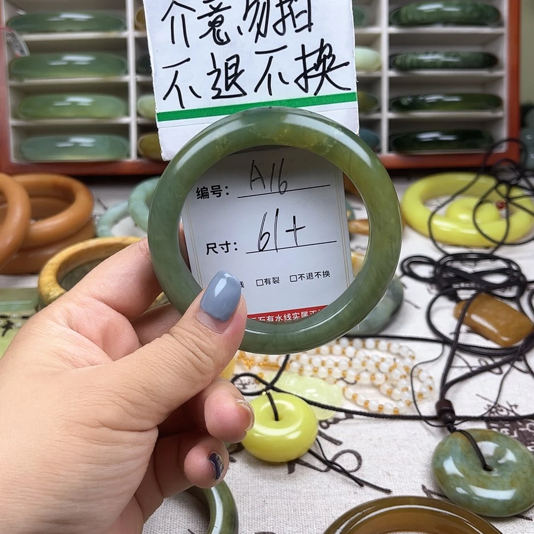 蛇纹石玉手镯未镶嵌美****。