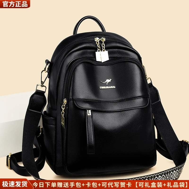 玫瑰袋鼠双肩包皮包2025多功能大容量妈咪包时尚百搭休闲旅行背包