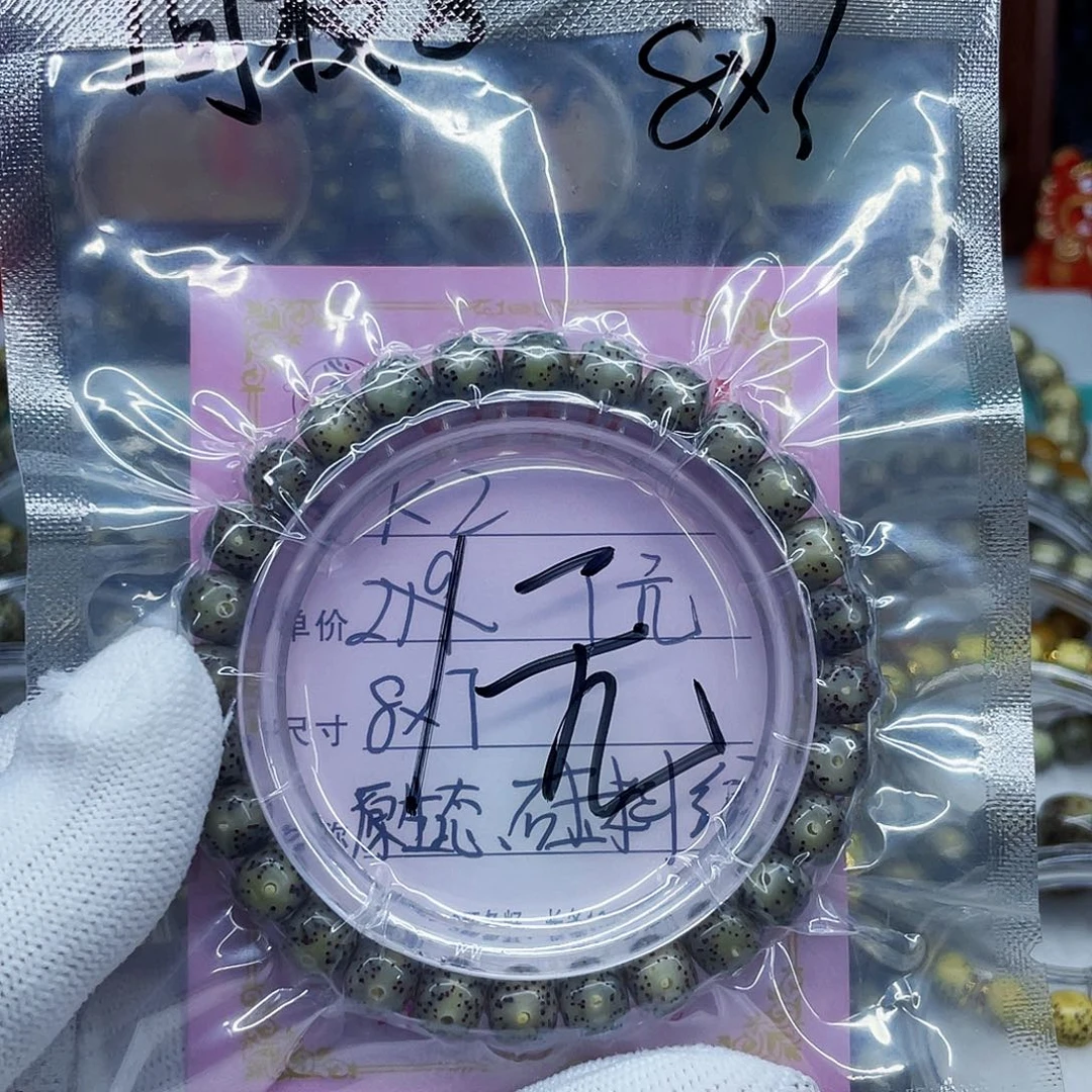 海南心月星月菩提k2